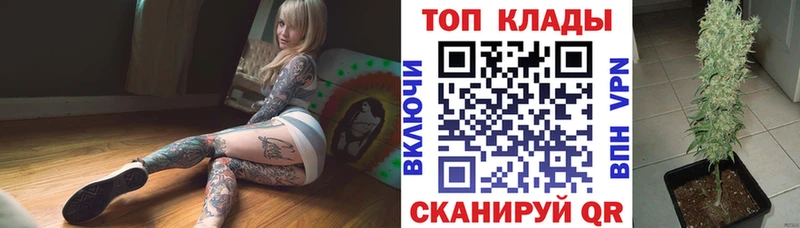 Марихуана Усолье-Сибирское