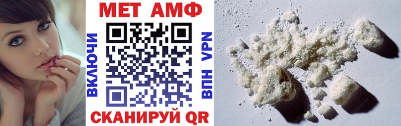 АМФЕТАМИН 97%  Усолье-Сибирское 