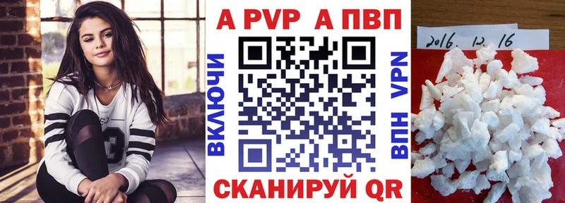 сколько стоит  Усолье-Сибирское  Альфа ПВП Соль 