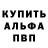 КЕТАМИН VHQ wer sd