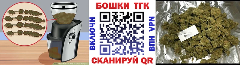МЕГА рабочий сайт  Усолье-Сибирское  Еда ТГК конопля 