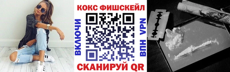 Кокаин 99%  Усолье-Сибирское 