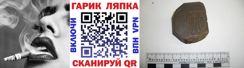 продажа наркотиков  Усолье-Сибирское  ГАШ индика сатива 
