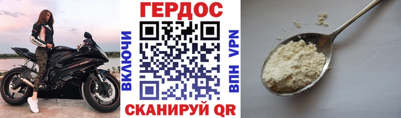 Героин герыч  Усолье-Сибирское 