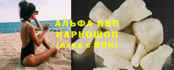 марки nbome Строитель