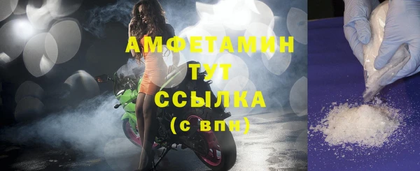 марки nbome Строитель