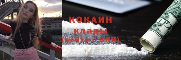кокаин перу Сосновый Бор