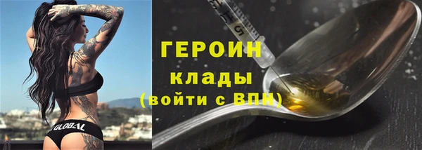 кокаин перу Сосновый Бор