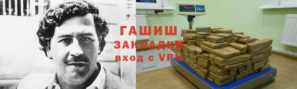 гидропоника Сосновоборск