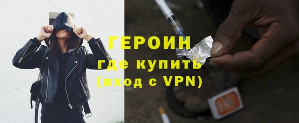 марки nbome Строитель