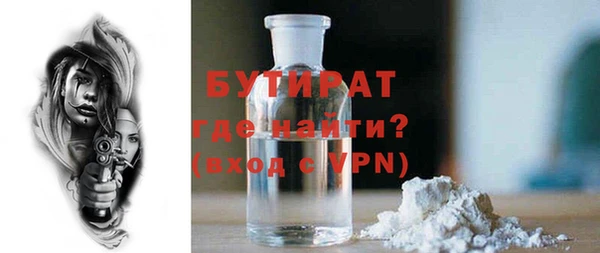 крисы Струнино