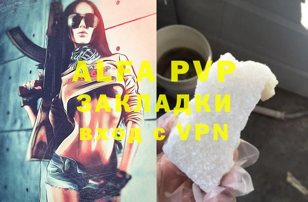 марки nbome Строитель
