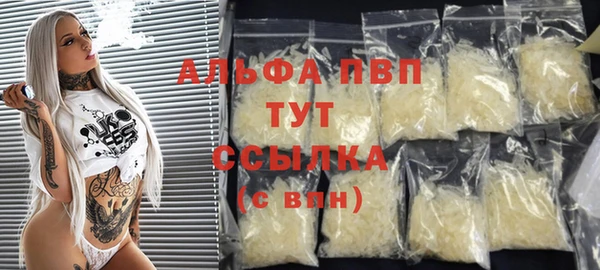 марки nbome Строитель