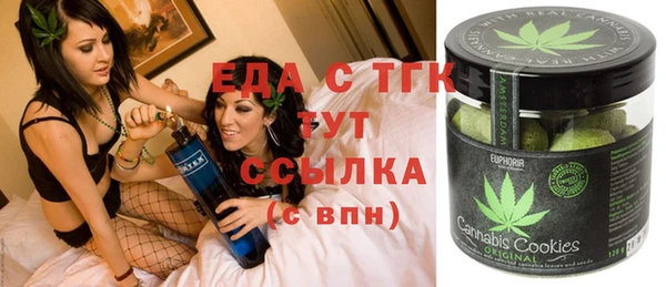 гидропоника Ступино