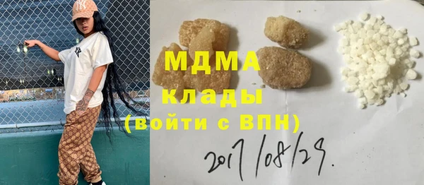 марки nbome Строитель