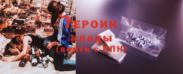 крисы Струнино