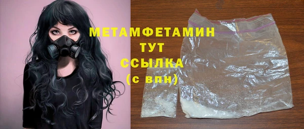 гидропоника Ступино
