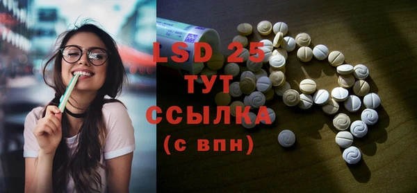 крисы Струнино