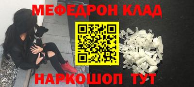 кокаин перу Камышлов