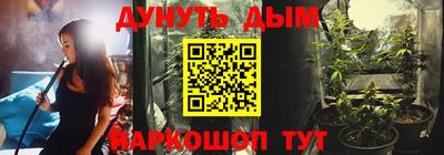 кокаин перу Камышлов