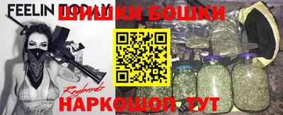 кокаин перу Камышлов
