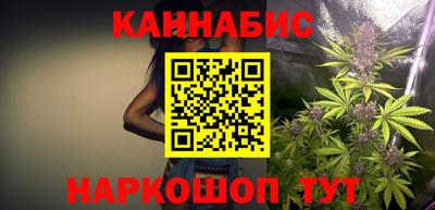 бошки Канаш
