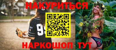 бошки Канаш