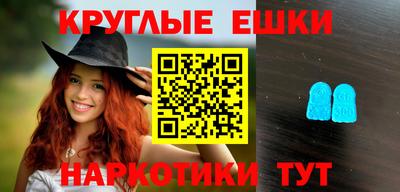 бошки Канаш