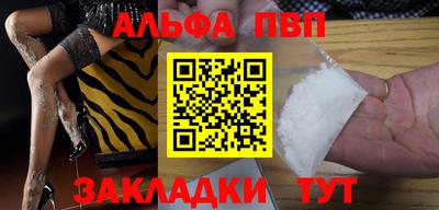 кокаин перу Камышлов