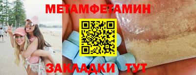 бошки Канаш