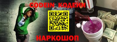бошки Канаш