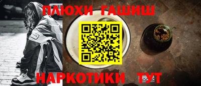кокаин перу Камышлов