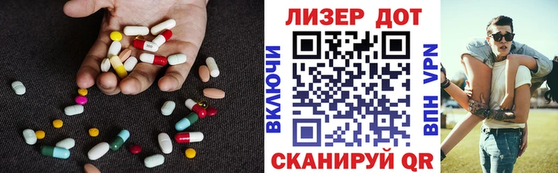 Лсд 25 экстази кислота  наркошоп  Усолье-Сибирское 