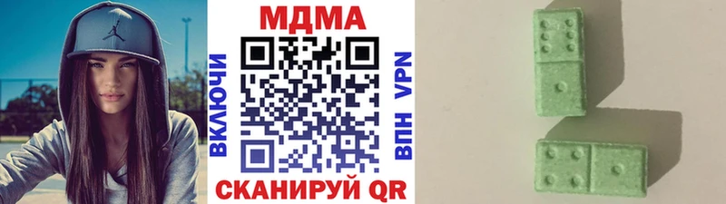 МДМА crystal  даркнет формула  Усолье-Сибирское  закладка  hydra зеркало 