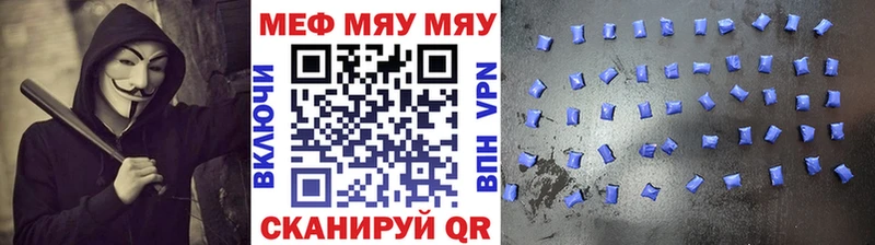 где продают наркотики  сайты даркнета Telegram  МЕФ mephedrone  Усолье-Сибирское 