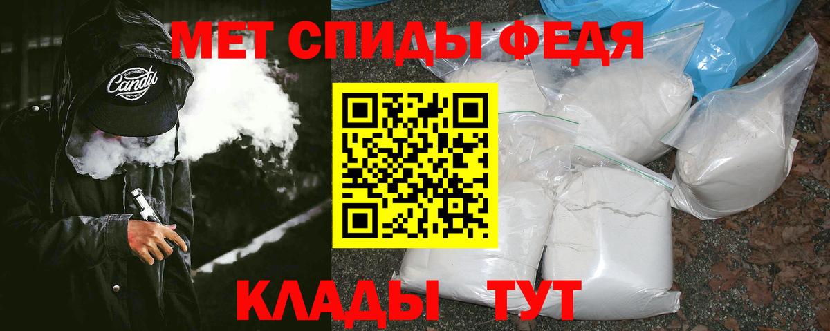 Усолье-Сибирское  Метамфетамин Methamphetamine  Вход с VPN  Метамфетамин Methamphetamine 