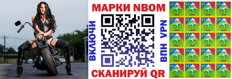 Наркотические марки 1500мкг  закладки  Усолье-Сибирское 