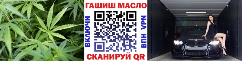 гидра tor  Усолье-Сибирское  ТГК вейп 