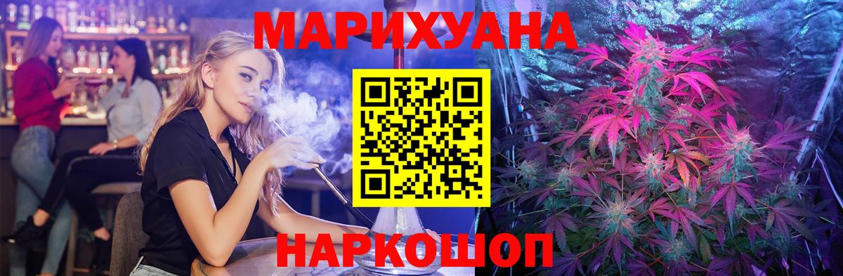 Марихуана Ganja Усолье-Сибирское